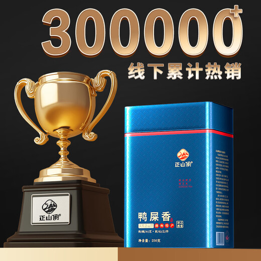 Zhengshanding Oolong Tee Schätze Mellow Phoenix Single Rose Duck Shit Duft Spezial mittelfeuer Geschenkbox Tee Qualität guter Tee [Streng ausgewählte Qualität] Spezielle Entenscheiße -Duft 500g Geschenktasche