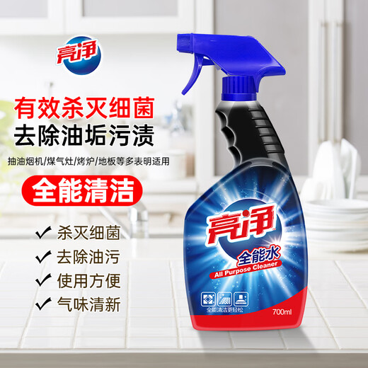Bright all-purpose water 700ml multi-purpose spray kitchen degreasing furniture hard surface floor tile cleaner