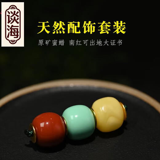 Tanhai Traffic Light with Pearl Nan Red Beeswax Single Bead Loose Bead Top Bead Star and Moon Bodhi Bracelet Passion Seed Accessories Cultural Toy Set Suitable for 7-8mm Old Traffic Light with Beads