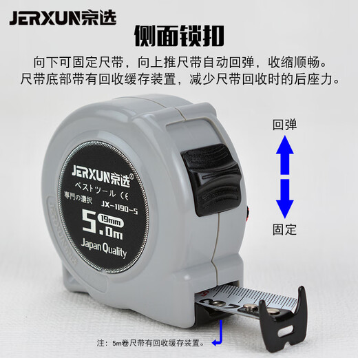 JERXUN 3-meter steel tape measure box ruler thickened steel ruler telescopic ruler metric and inch household carpentry decoration measuring ruler