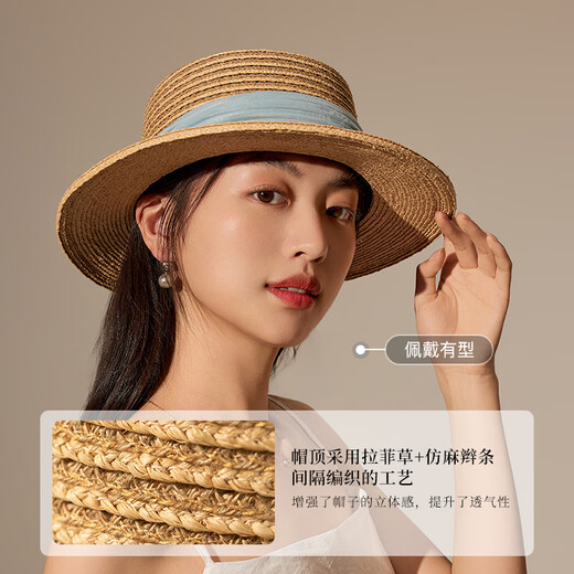 Siggi防晒草帽女春夏法式出游平顶遮阳帽时尚休闲海边度假礼帽送礼母亲
