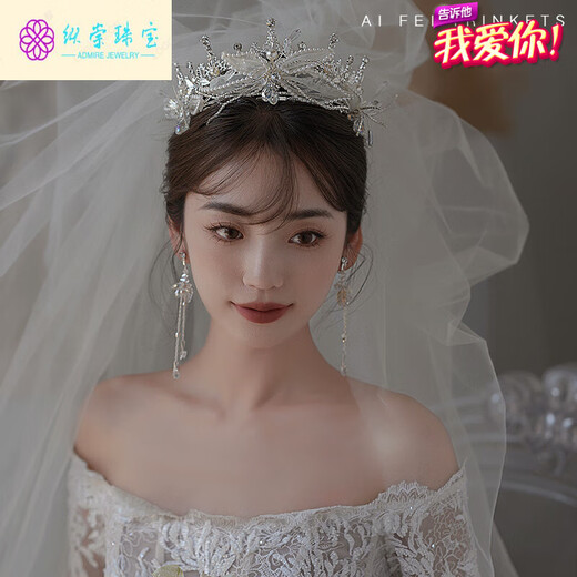 QSZB新娘头饰韩式大气蝴蝶结甜美高端公主王冠婚纱礼服配饰 皇冠