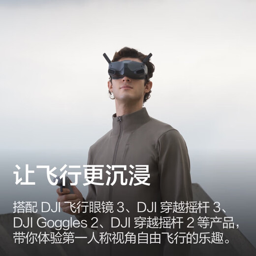 DJI DJI DJI Drone Mini 4 Pro All-round Mini Aerial Photography Entry-level HD Professional Remote Control UAV Mini 4 Pro Standard Remote Control Edition Official Standard + 128G High-speed Memory Card