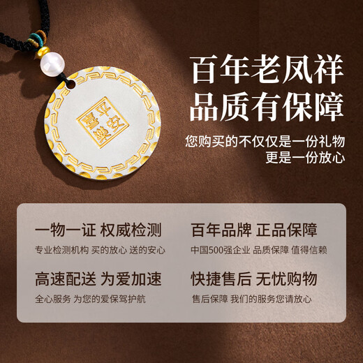 Lao Fengxiang pure silver 999 pure silver necklace men's pendant transfer beads anniversary birthday gift for boyfriend husband dad Baifu necklace* brand original gift box