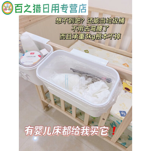 床边挂篮床头置物架婴儿床挂收纳宝宝尿不湿挂袋围栏尿布台收纳盒 五合一挂篮