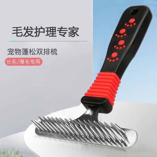 OIMG Dog Comb Pet Hair Brush Double Row Comb Thick Large Dog Golden Retriever Long Hair Satsuma Animal Grade Needle Comb Double Tooth Nail Rake Comb + Pet Knotting Comb Special Offer Set