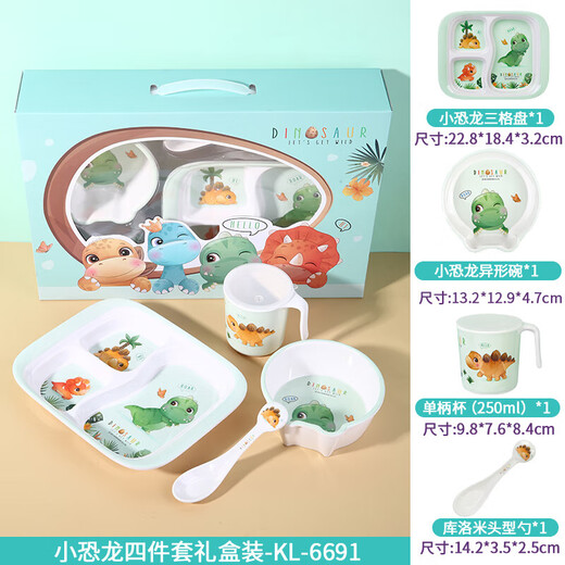 WUHE (WUHE) Kindergeschirr Geschenkbox Set für Babynahrungsergänzungsmittel Schüssel unterteilt in Tabletts für Haushalts Anti-Scenen- und Fallfestigkeit Geschenkbox Set 4-teiliges Set