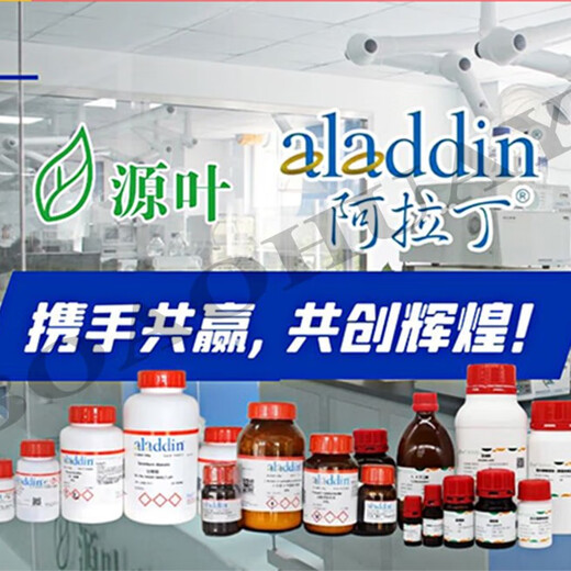 Source leaf biological/fecal occult blood qualitative detection kit (o-toluidine method) R21607 Laboratory reagent 100T R21607