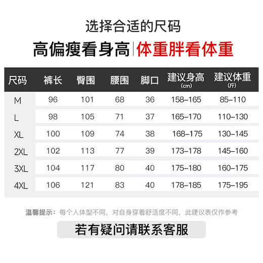 
JEEP SPIRIT ice silk pants men summer quick-drying breathable pants men loose sports pants men casual trousers men black L