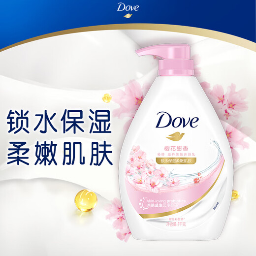 Dove Cherry Blossom Sweet Skin Beauty Shower Gel 1000g locks in moisture and softens skin, long-lasting fragrance (new and old packaging randomly)