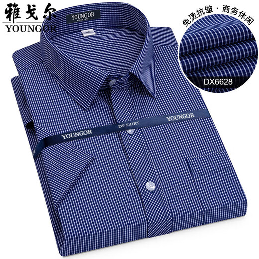 CEO YAGEO Pure Cotton Camiseta a cuadros Free Camiseta de manga corta para hombres 2024 Negocios de verano y algodón de algodón de algodón corto de algodón corto mostrador de manga corta (6628) 39 (recomendado 120-135 Jin [Jin equivale a 0.5 kg])