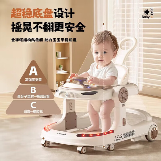 
Minghuitong walker anti-o-leg baby 2025 hand-pushed walker anti-rolling baby 6 to 18 months folding walker top version - Light luxury coffee - dining plate/music/foot pad/push handle