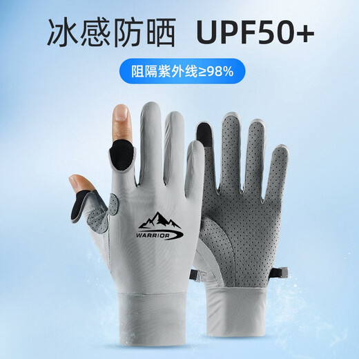 Pull-back sunscreen gloves for men in summer, ice silk, thin, non-slip, anti-UV, breathable, quick-drying, outdoor cycling and fishing, fingerless gray