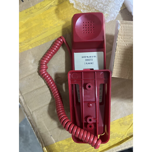 Extension de téléphone de feu XMSJ DH9272 ORINA HOST DH9261BDH9272 Extension en forme de U-Bay