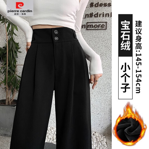 Pierre Cardin [3899 Collections] Pantalons de combinaison droite décontractés pour femmes 2025 Fémirations de printemps et automne grande taille Fat Mm haute taille tombant noire [printemps et automne tombant haut de gamme] petite personne 3xl / [145-160jin [Jin est égal à 0,5 kg]]]]