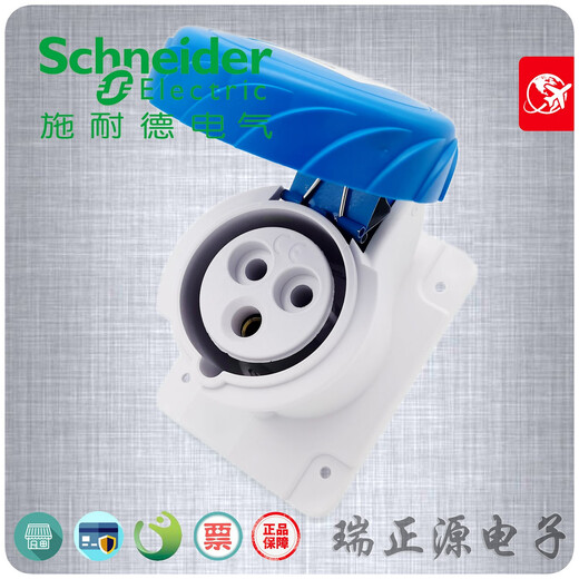 施耐德PKF16G723防水明装插座盒替代PKF16W723三芯16A