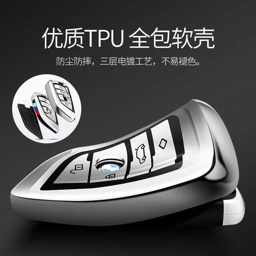 适用宝马2025新款325li汽车钥匙套包320X13567系通用刀锋全包保护 刀锋按键全包深邃蓝--钥匙