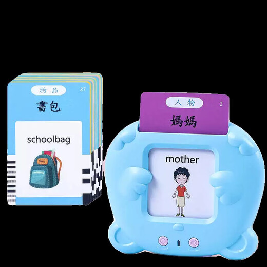 
Other Traditional Chinese Cantonese Audio Early Education Literacy Card Machine Baby Learning Talking Learning Machine Children Cantonese Early Education Blue Bear+510 Group Traditional Chinese and English Cantonese Three
