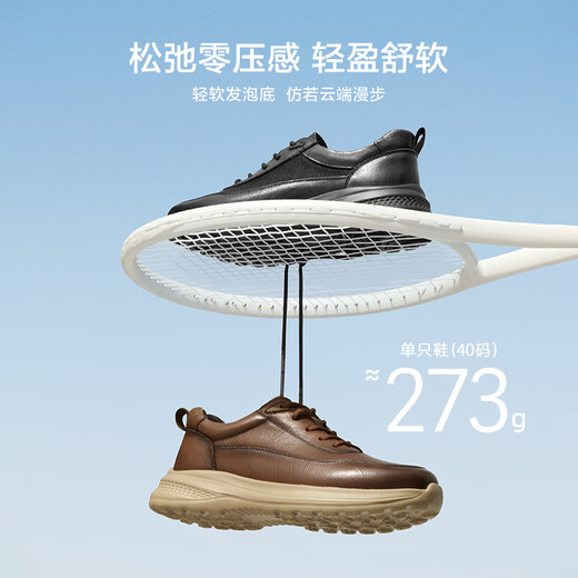 Belle men's height-increasing casual shoes autumn new plush leather business sports soft-soled walking shoes A1354AM4 pre-sale black-single 42 (260mm)