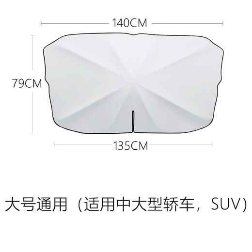 Tongrubi Auto-Sonnenschutz, Frontschild, Sonnenschutz, Wärmeisolierung, spezieller Sonnenschutz, Frontscheibe, Auto-Vorhang-Schallwand zum Parken, große Größe: 14079, biegbar für 1 Sekunde