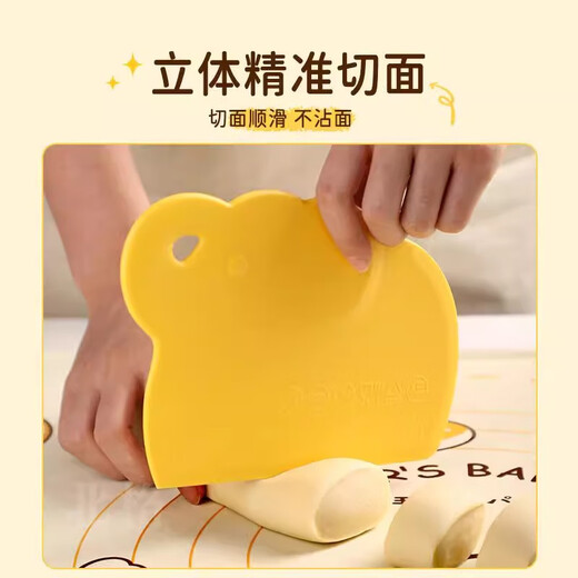 Mengyier noodle knife, scraper, noodle scraper, baking tool, food-grade handmade dough knife, kneading pad, scraper, household hand-rolled 1-piece elephant noodle knife