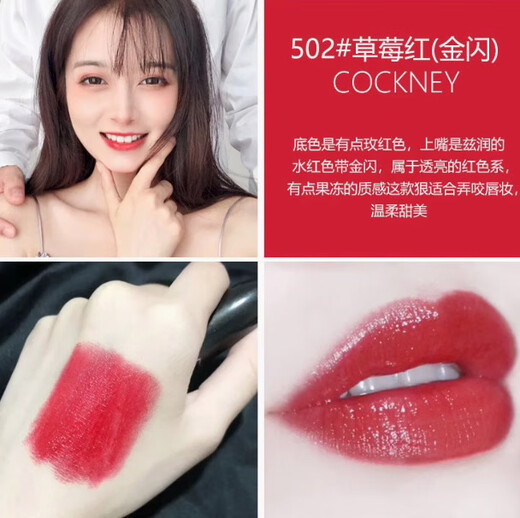 魅MA子弹头可C口红唇膏小辣椒602316泫雅色544#626#683 108DUBONNET#牛血色