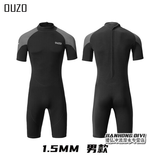 OUZO wetsuit men's 1.5mm short-sleeved shorts one-piece back zipper sun protection surfing suit jellyfish suit winter swimsuit black gray 2XL