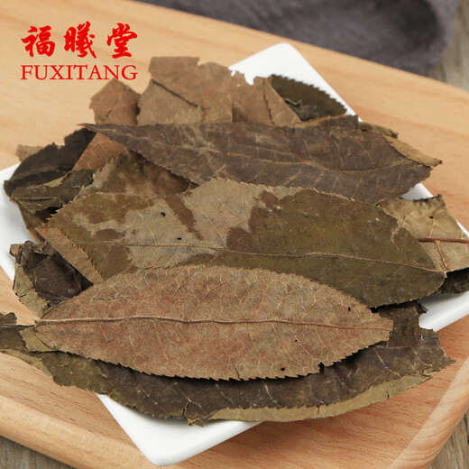 
Fuxitang Qingqian Liu Yuanye, Chinese herbal medicine Qingqian Liu Yuanye, Qingqian Liu Yuanye 150g*1 bag