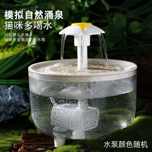 LDLC猫咪饮水机自动循环恒温加热冬季喝水器流动小猫酸奶机宠物喂水碗 PET小花纹木加热版