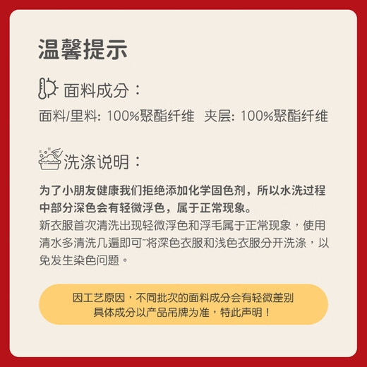 Youqi full-moon baby clothes autumn and winter baby New Year's celebration jumpsuit warm and thickened 100-day one-year-old dress