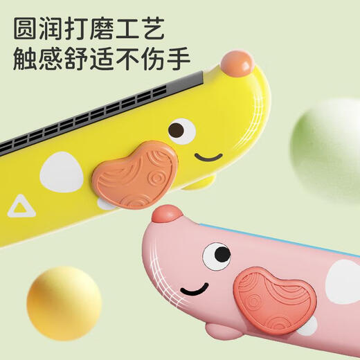 法·玛莎 FAV MARTHA卡通儿童16孔口琴发声吹奏可水洗宝宝早教训练气息口风琴乐器玩具 萌狗口琴黄色