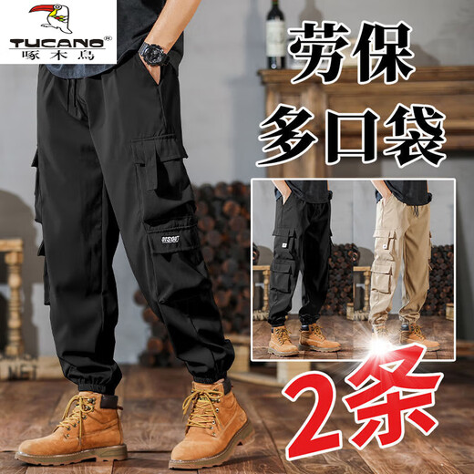 Woodpecker (TUCANO) work pants for men spring and summer new multi-pocket labor-saving foot pants loose large size wear-resistant fashion brand casual long pants for men 2-pair [black + khaki] XL 120-135Jin [Jin equals 0.5 kg]