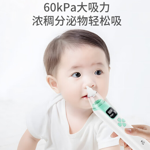 Care1st electric nasal suction device baby nasal washer newborn baby child snot and booze cleaning tool for nasal congestion