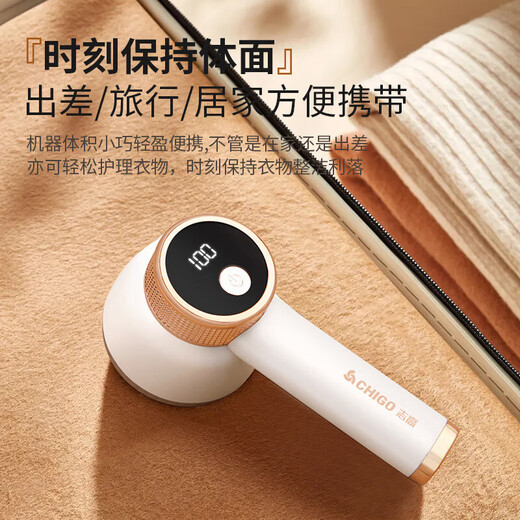 Chigo hair ball trimmer, high-definition digital display shaver, clothes pilling remover, three-speed adjustable home shaving hair remover, repair ball remover 304, light luxury white, free original blade*3