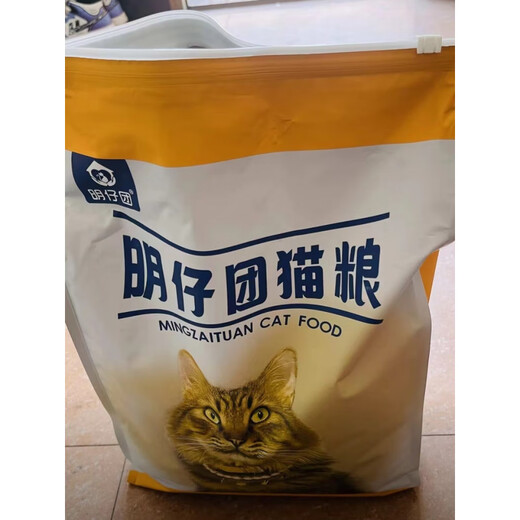 Mingzi Tuan stray cat food grain-free cat staple food stray cat base special cat nutrition feeding cheap 10Jin Jin equals 0.5kg