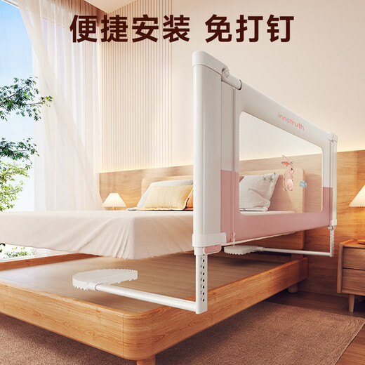 InnoTruth crib fence bed single-sided baby anti-fall fence three-sided safety bedside guardrail one baffle without punching Pink Rabbit-2 meters single-sided