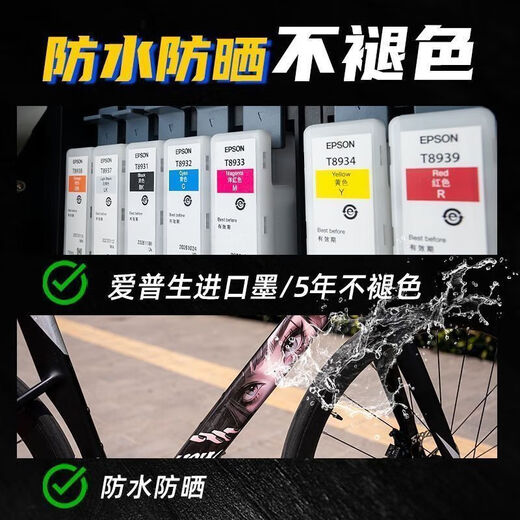 Li Lang Li Siqi bicycle sticker personalized car sticker road lower tube animation eye kill mountain bike body JDM decoration protection style 3 [one pair]