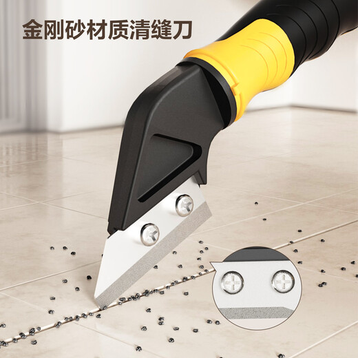 Deli aluminum alloy scraper, glass glue scraper, tile beauty seam shovel, wall leather artifact, cleaning and glue removal multifunctional seven-piece set