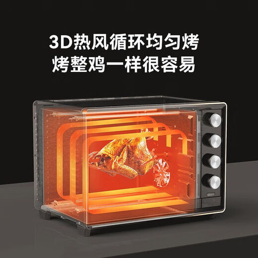 
Changdi electric oven CRTF32PD household multi-function 32 liter large capacity enamel inner liner independent temperature control Pioneer [white]-(S-687A 32L