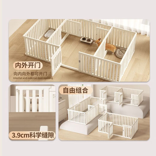 Raft core kitten cage, kitten fence, pet fence, indoor household dog fence, safety protection fence, anti-jailbreak freedom, double (19 pieces + 2 doors) length 216*width 96) height 75 (thickened and bold, strong fixed double suction cups)