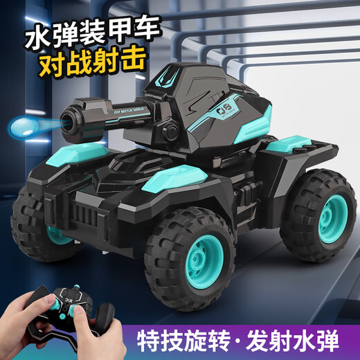 Wasser Baby Schrotflinte Fernbedienung Auto Elektrische Offroad -Geste Sensor Feuer Feuer für Kindertagsboy Boy Water Bullet Tank Car - Schwarz Orange [Fernbedienung des Griffs] Dual -Ladeversion: 2 Sätze Ladebatterien
