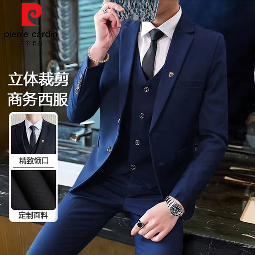 Pierre Cardin (pierre cardin) men's suit business professional formal small suit slim suit male groom groomsman wedding dress coat navy blue double button suit + trousers + vest + seven gifts XL /175 115-130Jin Jin equals 0.5 kg Brand special edition