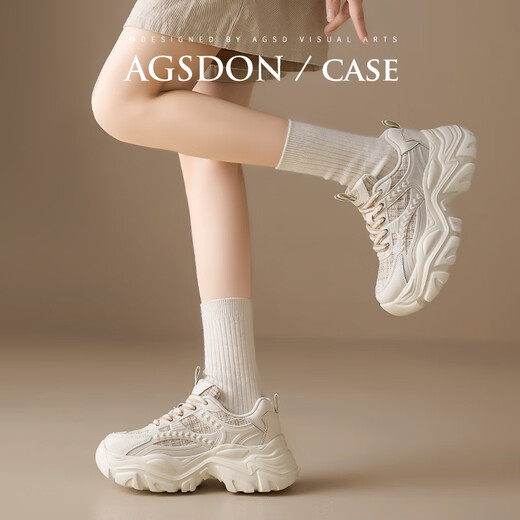 Agsdon dad shoes women's summer ins trendy wheat ears versatile shoes for women thick sole heightened sneakers 231151 fragrant style 37