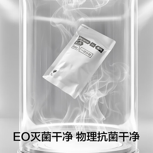 Jiao Nei One Time Plan 365S children's disposable underwear for boys and girls, daily disposable 100% cotton 7A antibacterial flat triangle 7 pieces, boys' square angle, warm white, 7 pieces, 100% cotton, one size fits all (XL) recommended for 11-14 years old