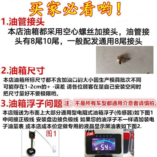 语森忆大小货车铁油箱卡车农用车大运轻卡车 副油箱 汽车柴油箱配件 28高34宽100长1049