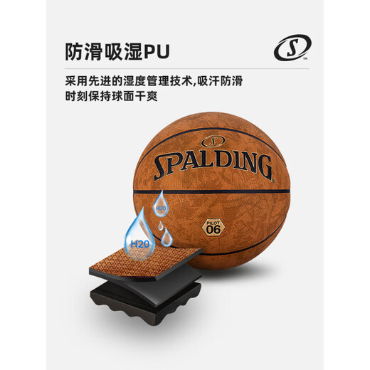 Spalding Basketball Cross-Slip-Anti-Rutschhygroscopic-Pilot 06 Compound Pu Field General Boys Day Geschenk Pilot 07 Nr. 77-867y (Runde Granulat) Nr. 7 Basketball (Standard Ball)