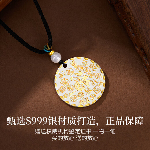 Lao Fengxiang pure silver 999 pure silver necklace men's pendant transfer beads anniversary birthday gift for boyfriend husband dad Baifu necklace* brand original gift box