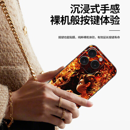 Wanfusheng convient à Apple 16Promax Nezha 2 Devil's New Mobile Phone Mask Mask 15pro Back Mask 13 Side Mask iPhone 16 Film 14Promax Integrated Full Pack Sticker A1477 [3M Package complet intégré intégré] iPhone 15