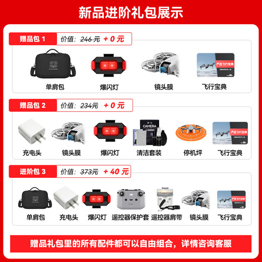 Dji Neo Drone One Noe Handheld Drone Eno seguimiento portátil de seguimiento portátil Pequeño fuera del cielo Fotografía aérea de entrada de nivel