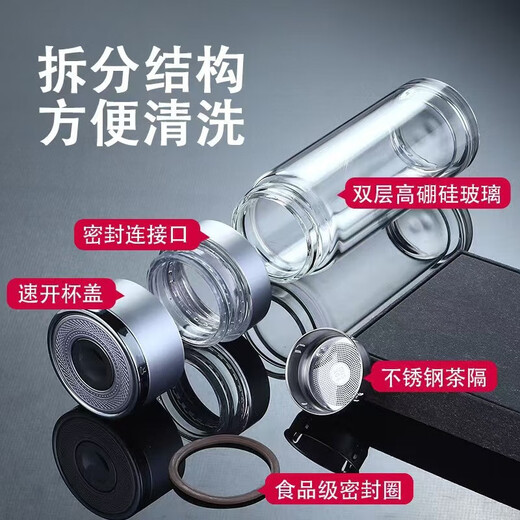 One-click opening double-layer glass tea cup for men and women office car portable tea separation cup explosion-proof silver 500